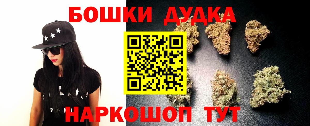 Марихуана ГИДРОПОН Знаменск