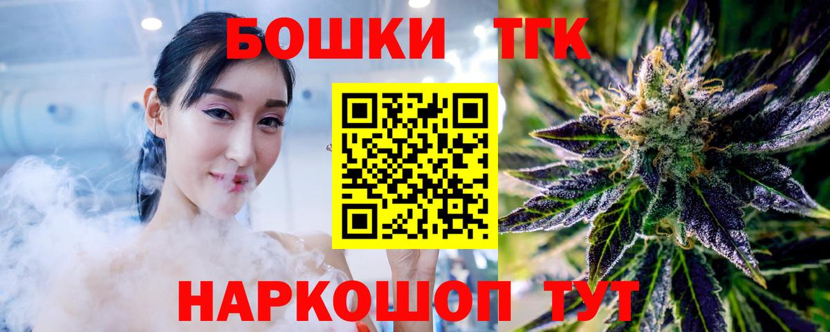 Канабис сатива  Шишки марихуана White Widow  Канабис сатива  Знаменск 